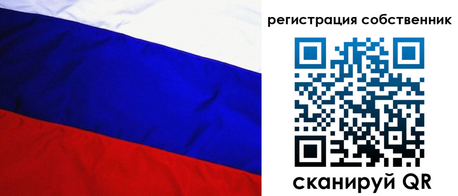 регистрация в Славянске-на-Кубани